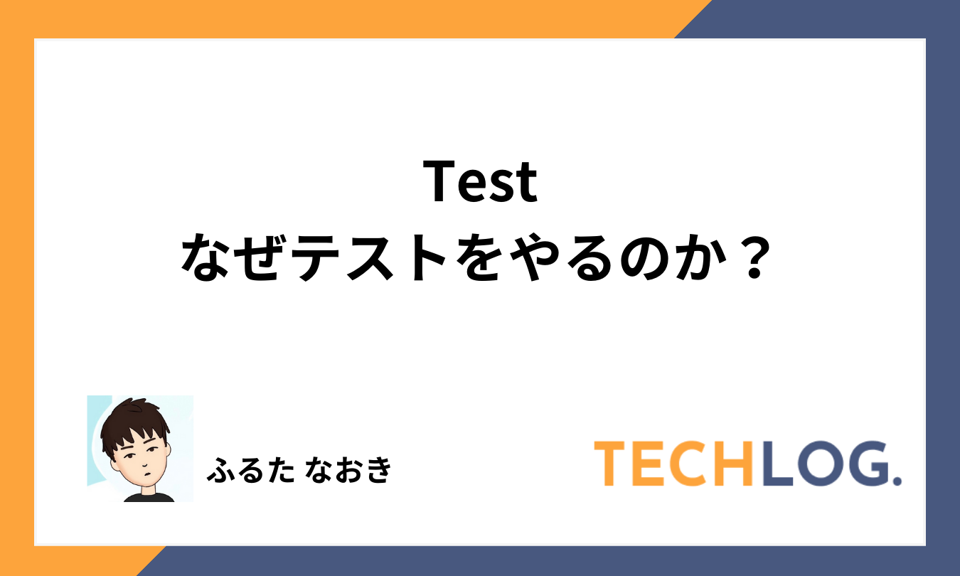 test-why