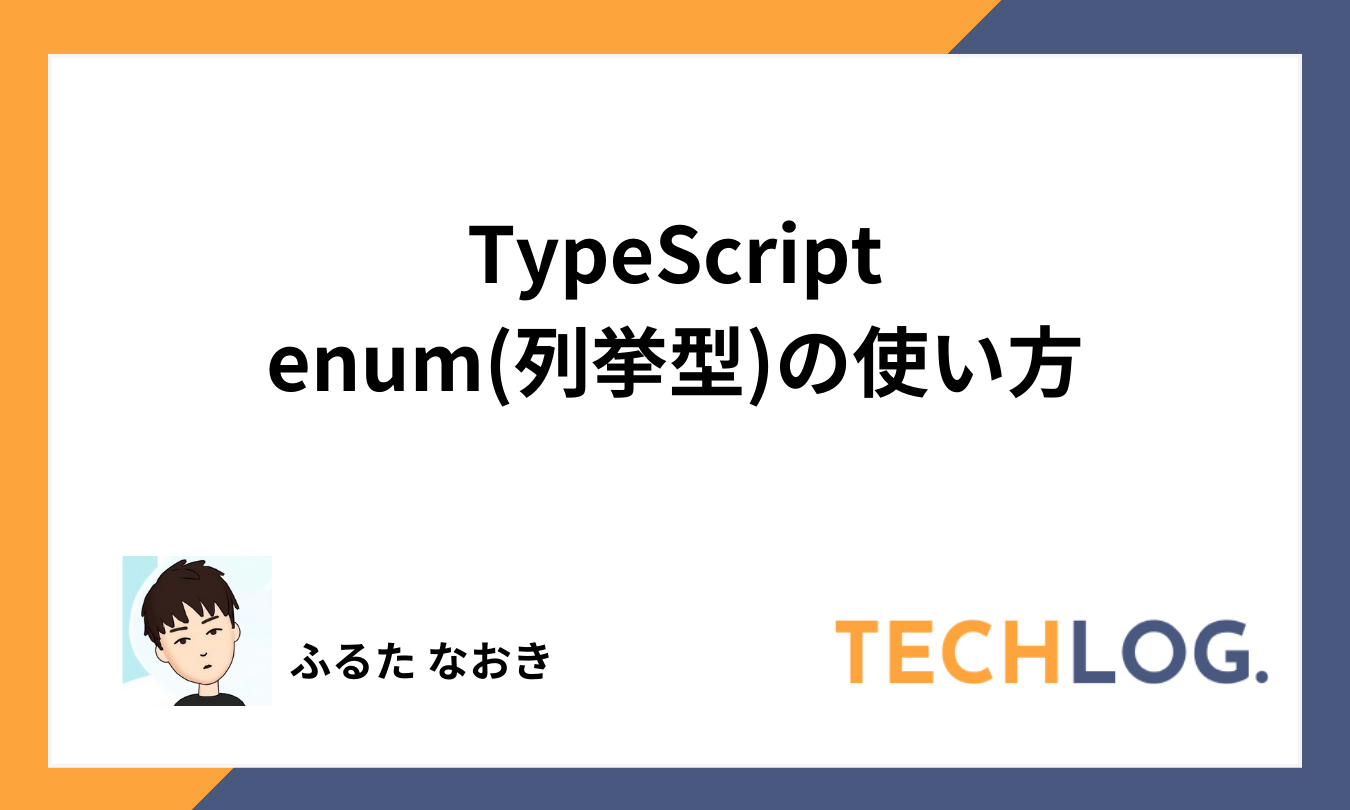 typescript-enum