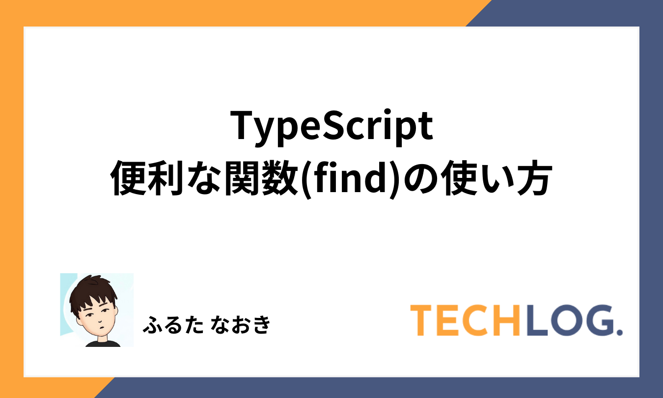 typescript-find