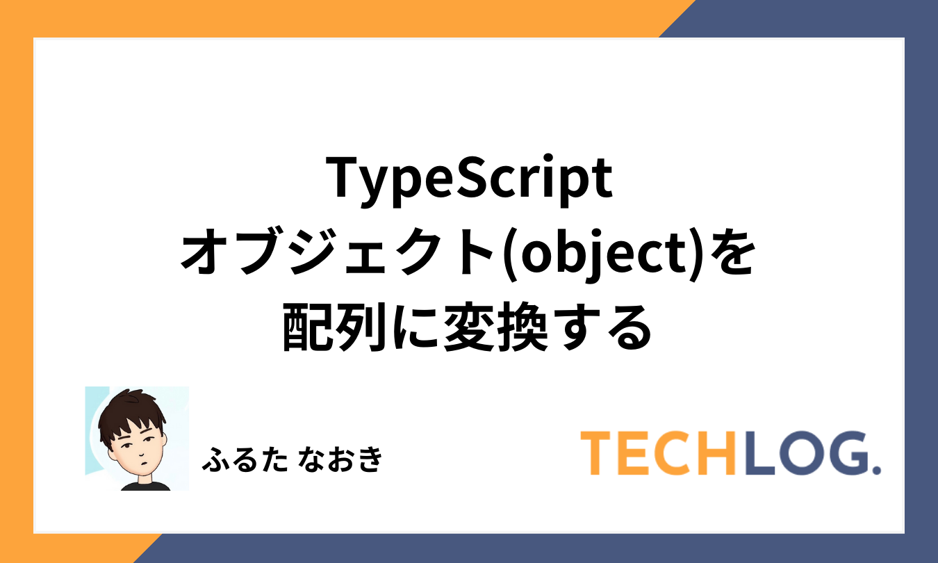typescript-object