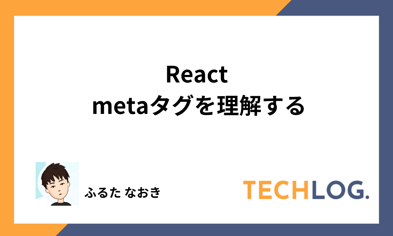 react-tag