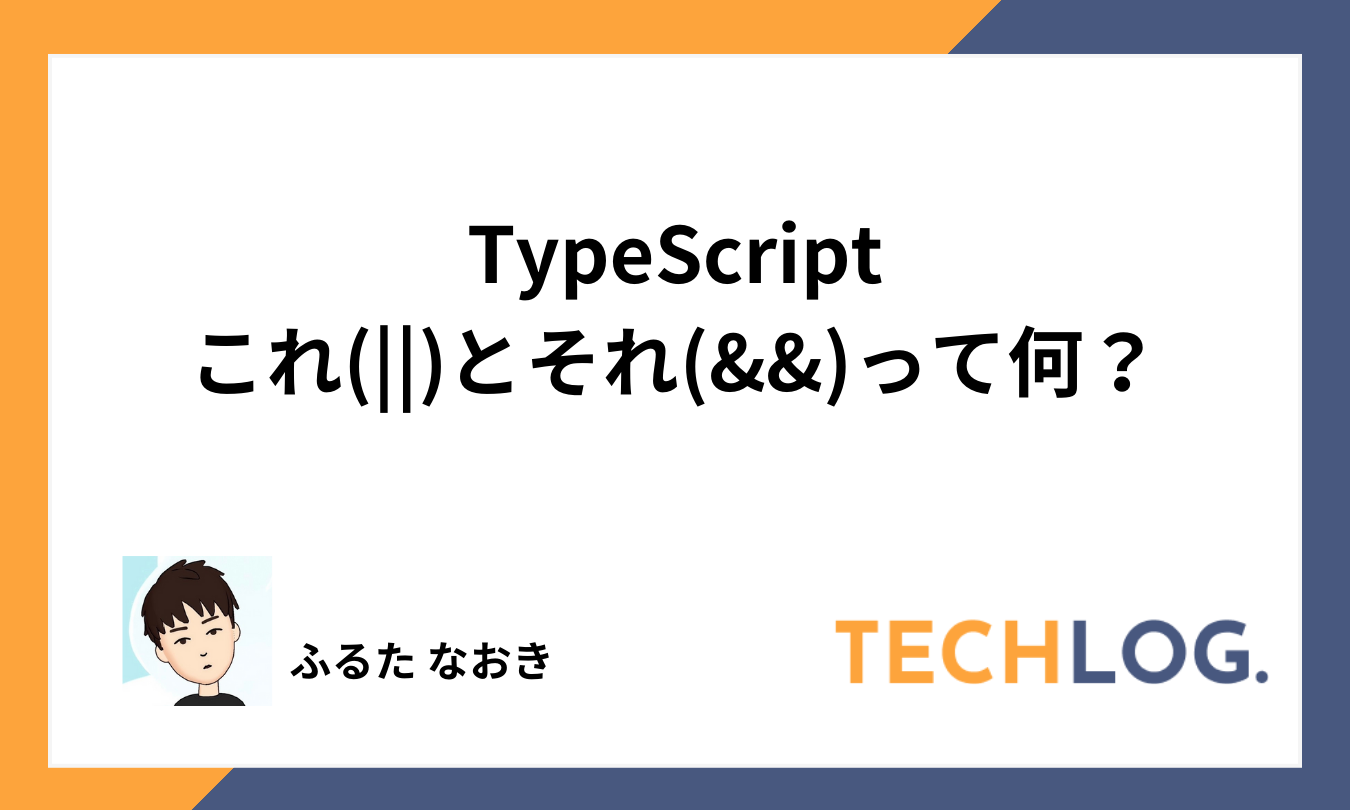 typescript-or-and