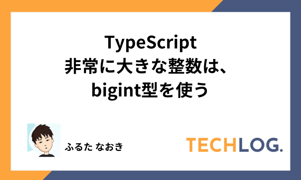 typescript-bigint-type